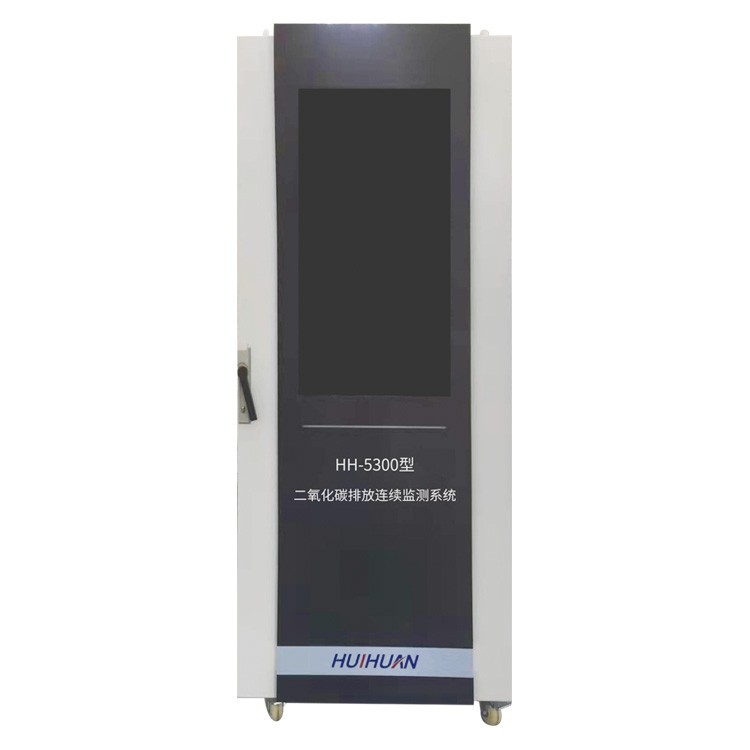 Carbon Dioxide Analyzer