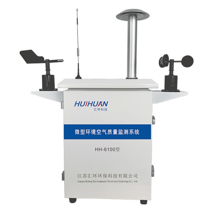 Online Ambient Air Quality Monitoring System